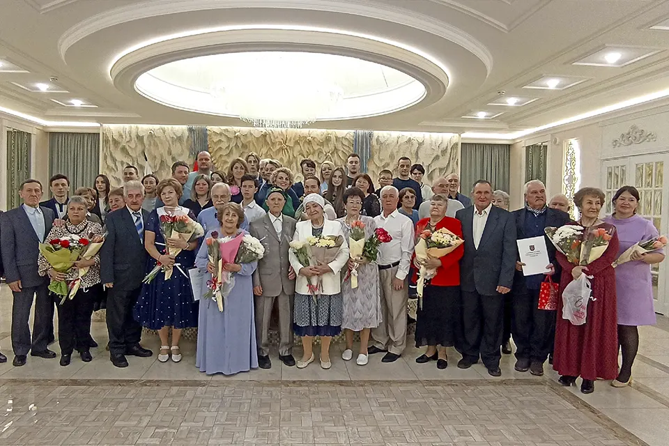 поздравление юбиляров семейной жизни