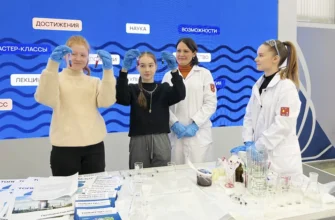 химические опыты на выставке