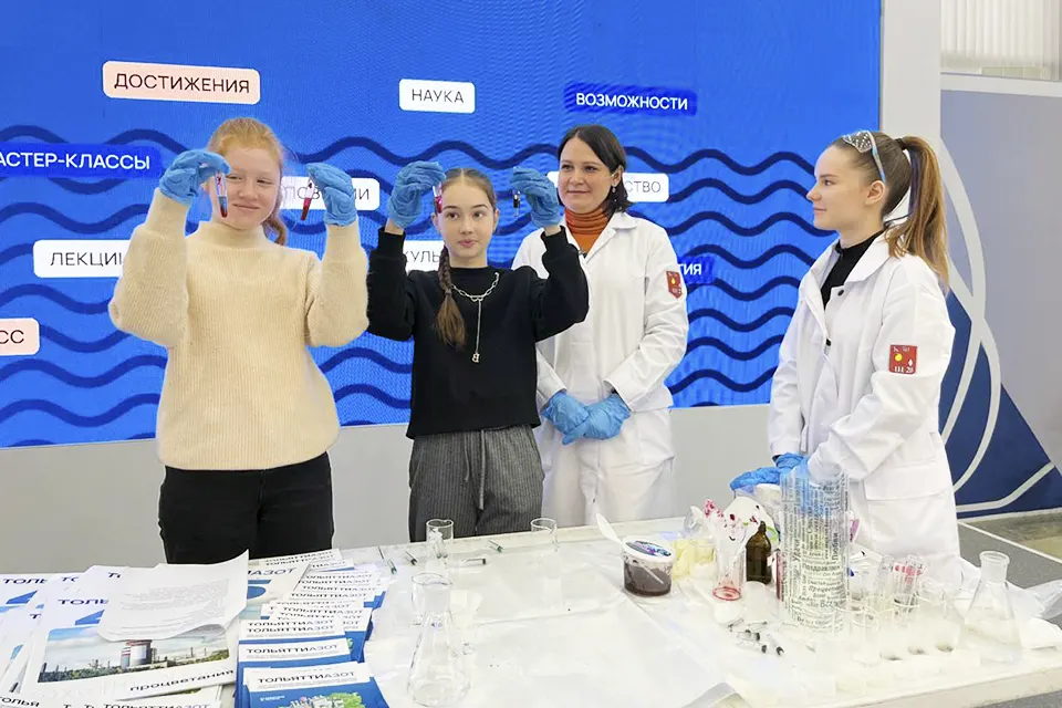 химические опыты на выставке