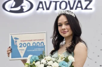 анастасия собина королева автоваза2024