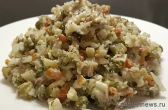 салат оливье на тарелке