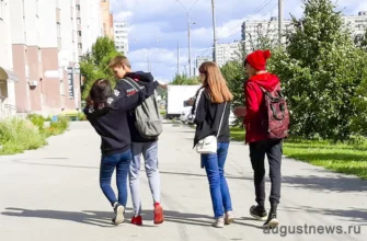молодые люди гуляют в тольятти