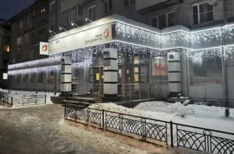 новогоднее украшение на здании МФЦ