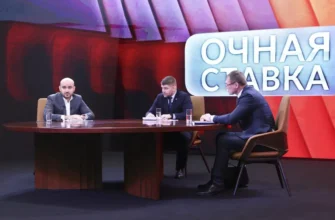 Диалог с губернатором