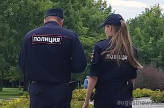 сотрудники полиции в парке