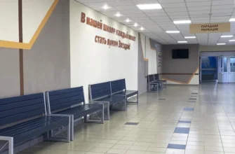 парадная рекреация в школе №20