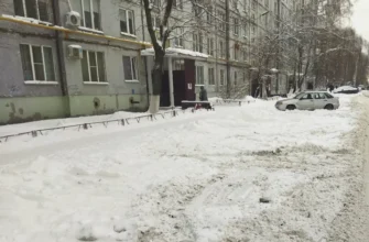 снег не чищен возле дома на Мира 79