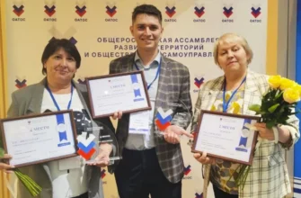 председатель ТОС №8 с наградой