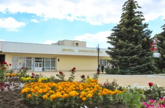 Дворец бракосочетания Автозаводского района