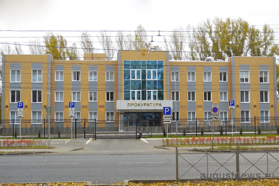 Центр правопорядка
