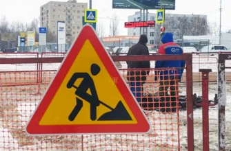 ремонтные работы на водопроводе