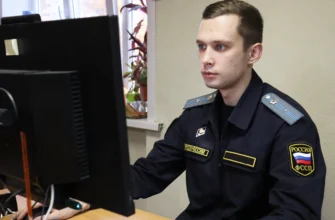 судебный пристав за компьютером