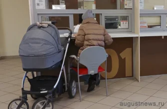 женщина пришла с ребенком в мфц