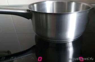 кастрюля на электроплите