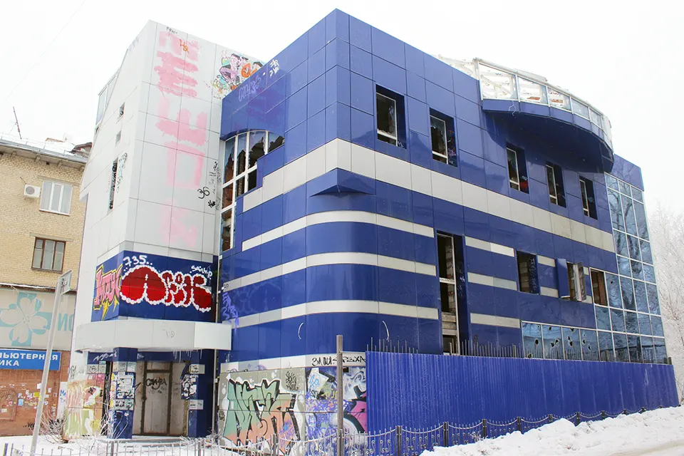 закрыто заброшенное здание на улице Карла Маркса 66А