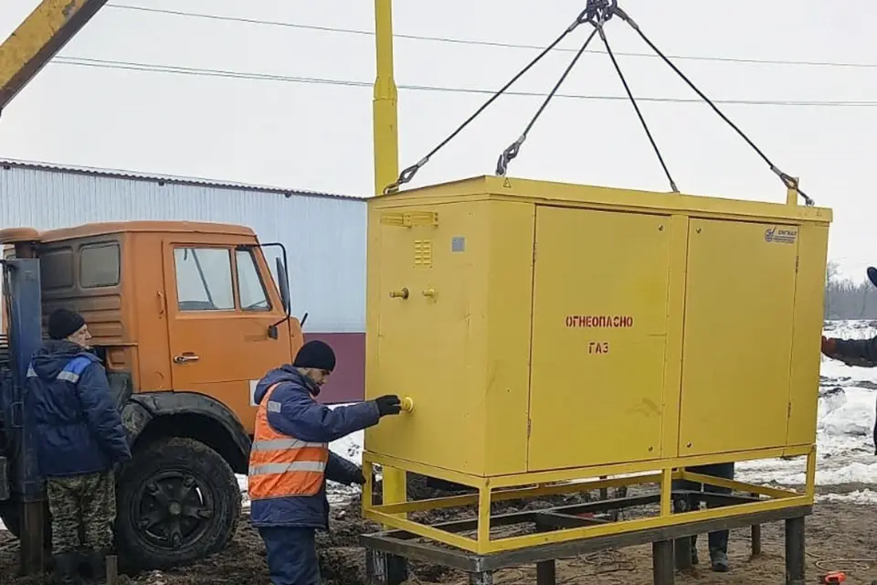 газификация населенного пункта