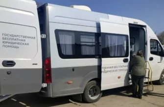 бесплатные юристы и нотариусы Самарская область