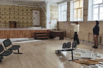 ремонт актового зала в школе 26