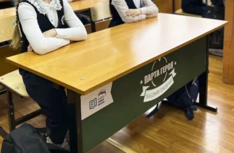Парта Героя в лицее №67