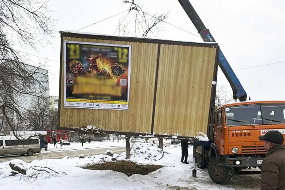 вывоз незаконного НТО