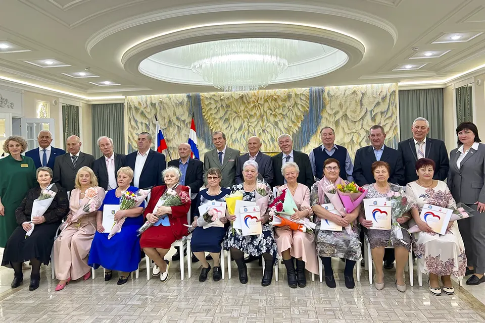 поздравление юбиляров семейной жизни
