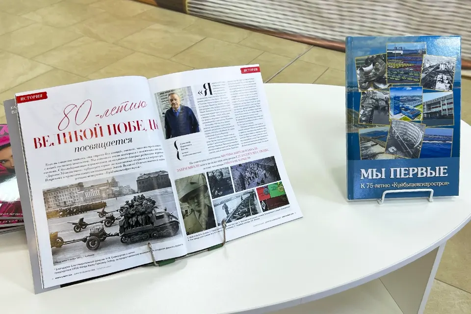книга Мы первые