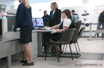 проверка багажа пассажиров в аэропорту