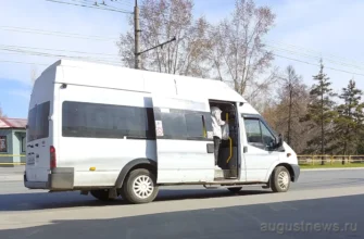 маршрутка на остановке Горсад