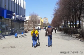 молодая семья на прогулке
