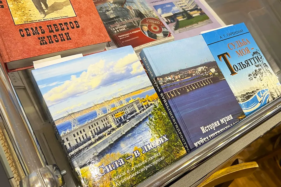 книги о строителях КГС