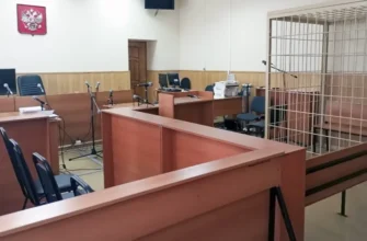 помещение городского суда