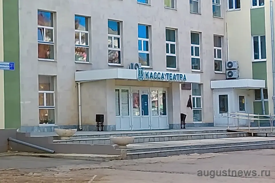 театральная касса в Тольятти