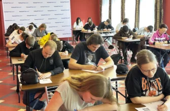 горожане пишут Тотальный диктант