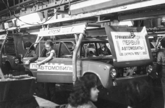 выпуск первого автомобиля автоваз ваз 2101