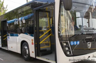 пассажирский автобус ждет пассажиров