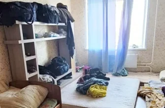 беспорядок в комнате