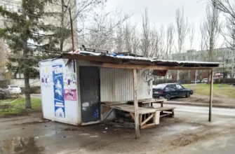 торговый павильон