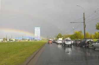 радуга на Южном шоссе
