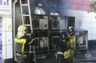 ликвидация пожара на Мира 65