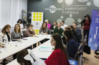 студенты ПВГУС