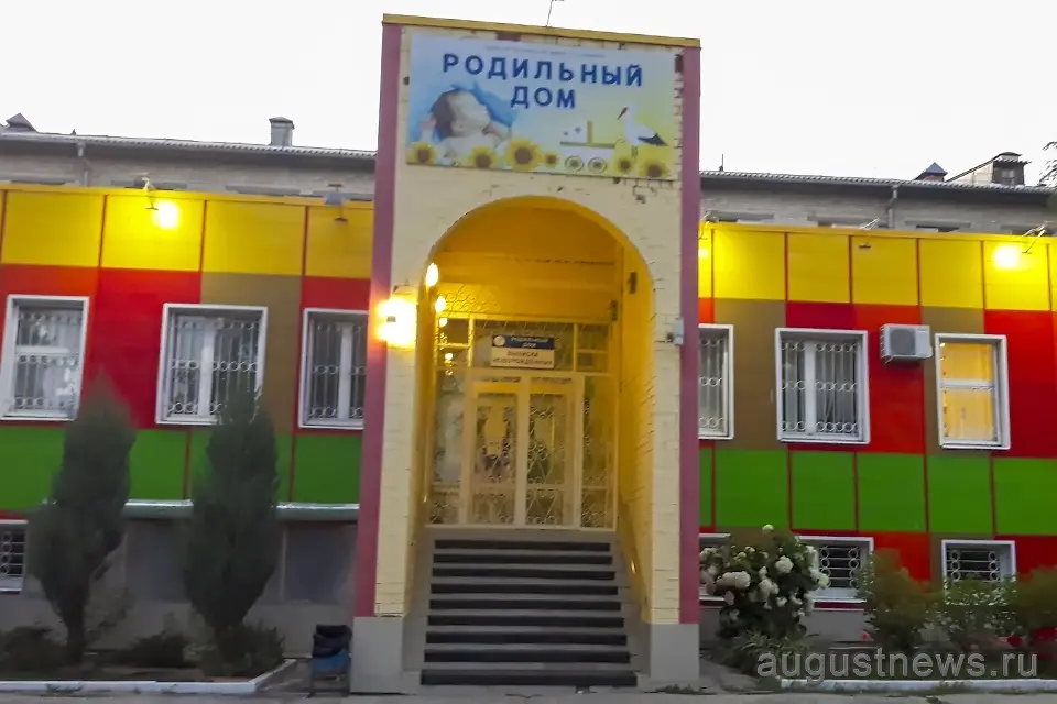 родильный дом на Баныкина в Тольятти