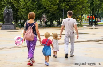 семья с детьми на прогулке