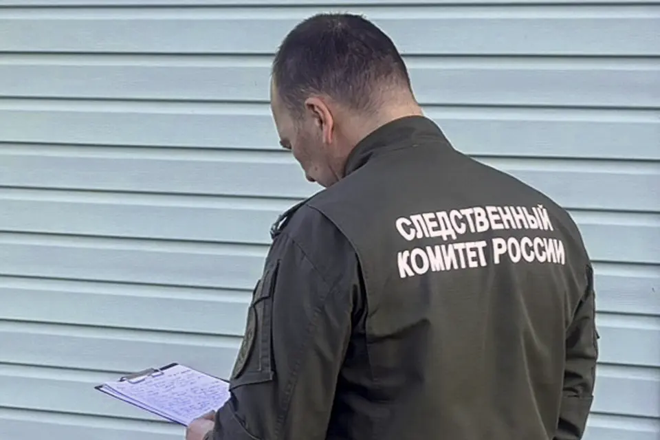 сотрудник следственного комитета России