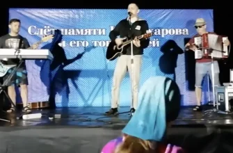 слет имени захарова тольятти