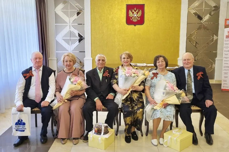 юбиляры супружеской жизни