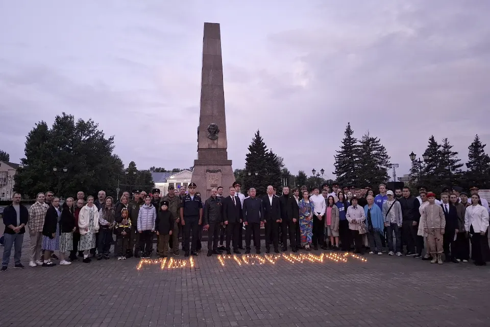 мероприятие в День памяти и скорби