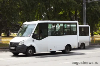 маршрутки на улице Революционной