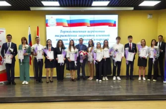 награждение одаренных детей и подростков
