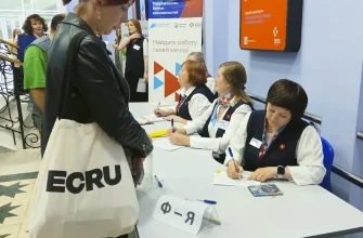 ярмарка вакансий в Центре занятости