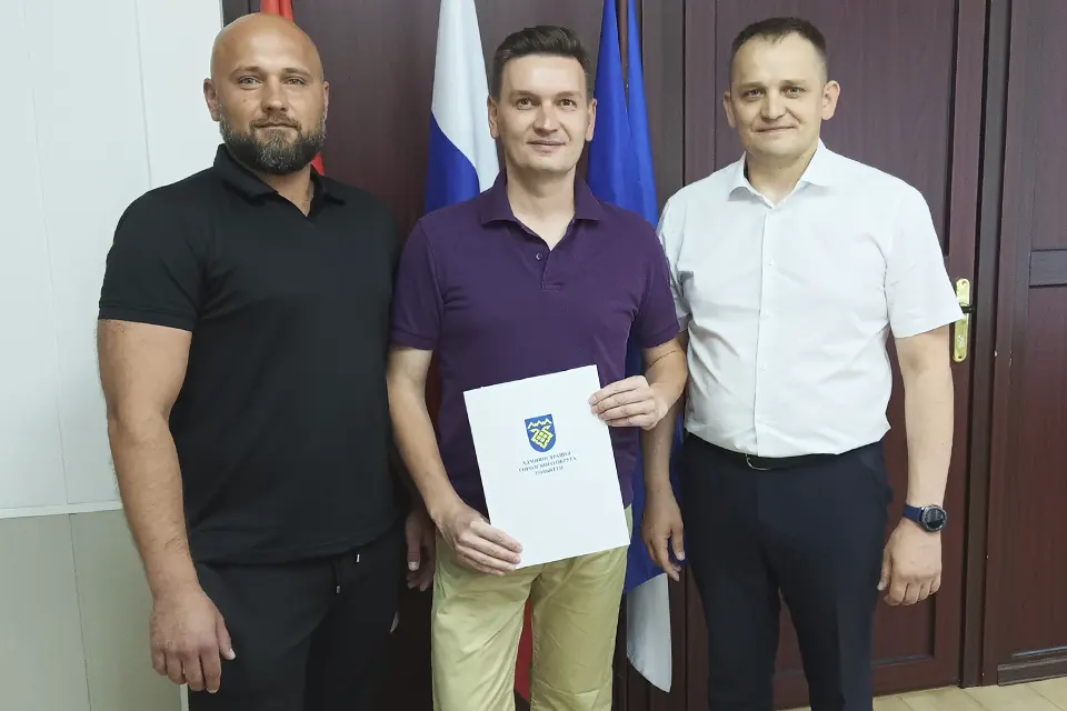 вручение благодарности
